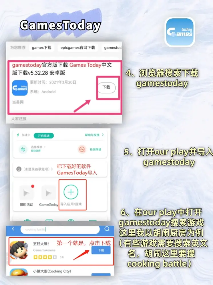 澳门金沙游艺场网站app下载截图2